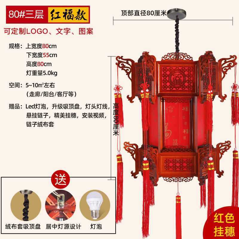 结婚实木宫灯仿古六角大红阳台吊灯乔迁中式古典户外大门新年灯笼