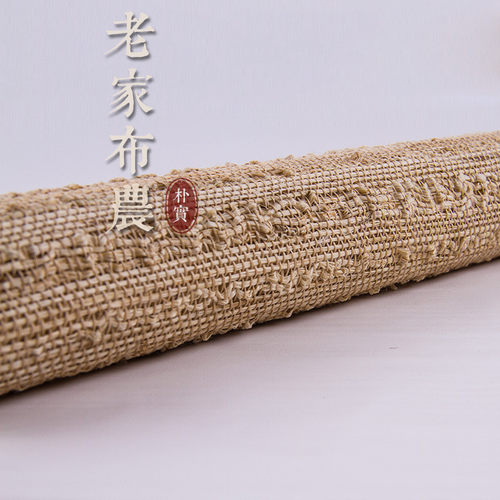 rp4t批发夏布茶帘苎麻布桌旗茶旗田园布艺茶垫现代简约中式麻
