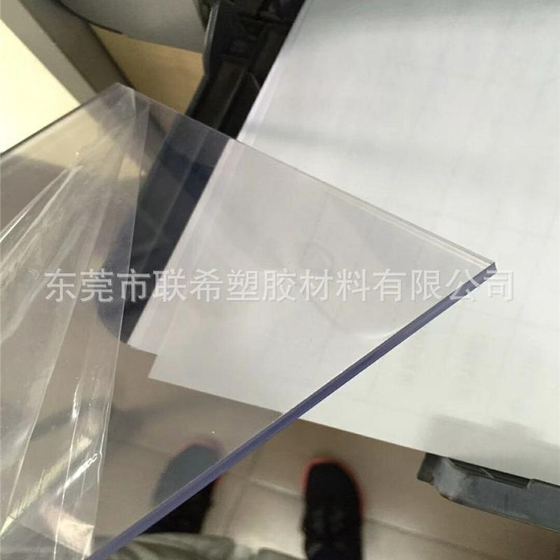 高透明PVC塑料板材硬质塑胶板挡风防水玻璃服装模板耗材pvc板材