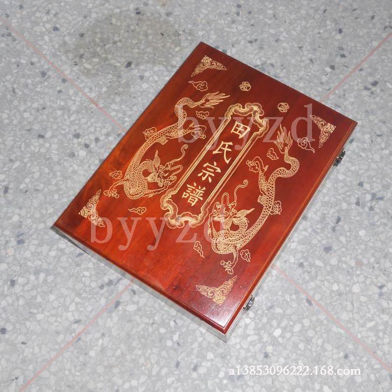 现货宗谱盒可定谱箱家谱盒香樟木收藏盒结婚证房产收藏盒