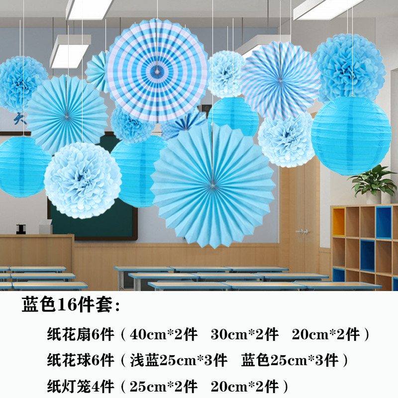 批发端午绿色教室森林主题夏威夷派对背景墙空中吊饰纸花球纸扇花