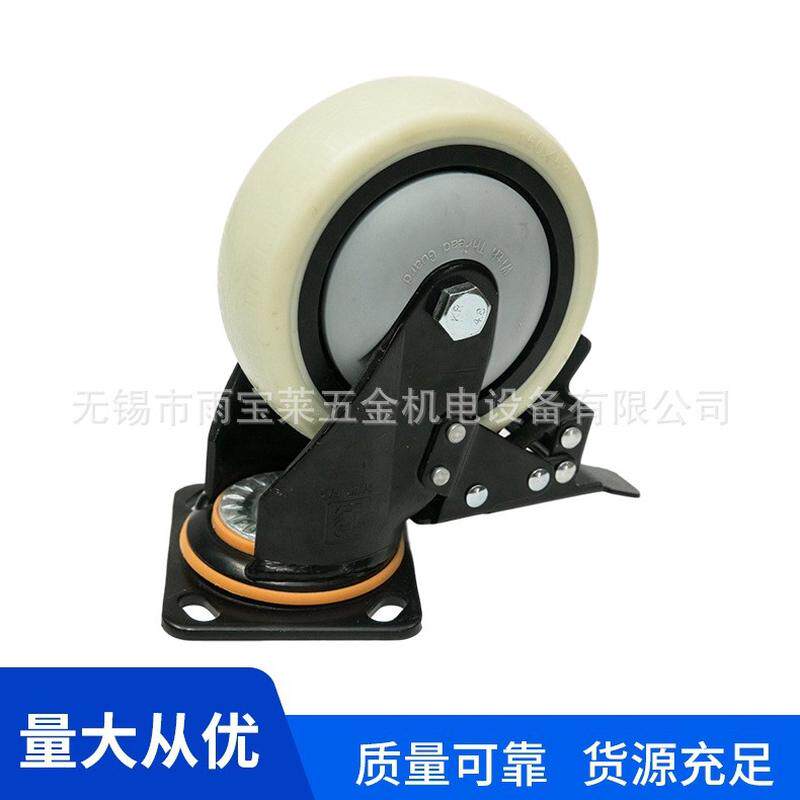 6寸白pp带发脚轮邦刹车轮工业重型脚轮仓储搬运拉货推车轮子