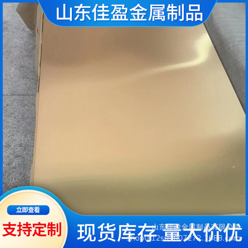 h59黄铜排h62/h68/h70黄铜板黄铜片黄铜块diy黄铜板c2600铜片