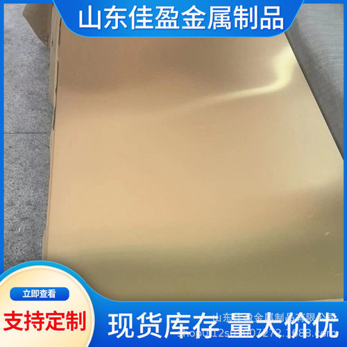 h59黄铜黄铜板h62/h68/h70黄铜板黄铜片黄铜块diy铜片c2600排