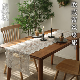 唯美纯色蕾丝茶几绣花长条盖布轻奢餐桌布立体盖巾布 6buj桌旗欧式