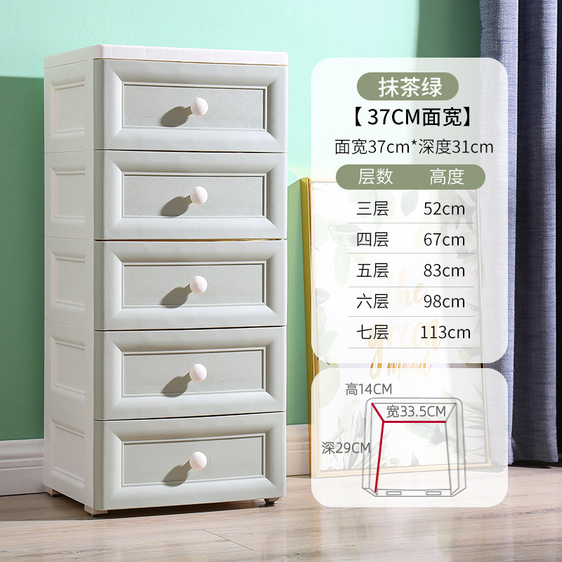 25卫生间厨房夹缝抽屉式收纳柜客厅置物架加厚面宽缝隙塑料柜子