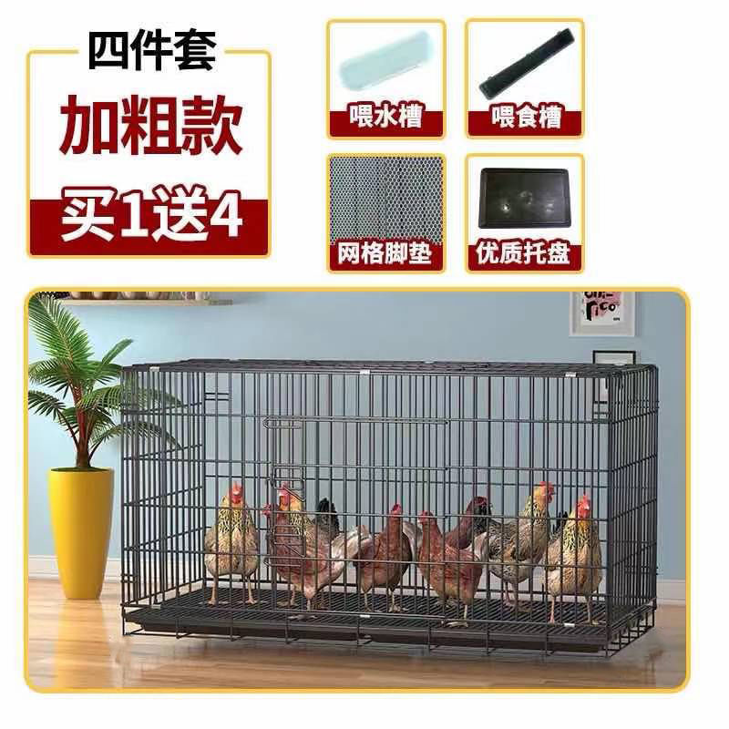 鸡笼围家用室外大号防雨折叠式养鸡笼户外自动清粪鸡舍鸭鹅子养