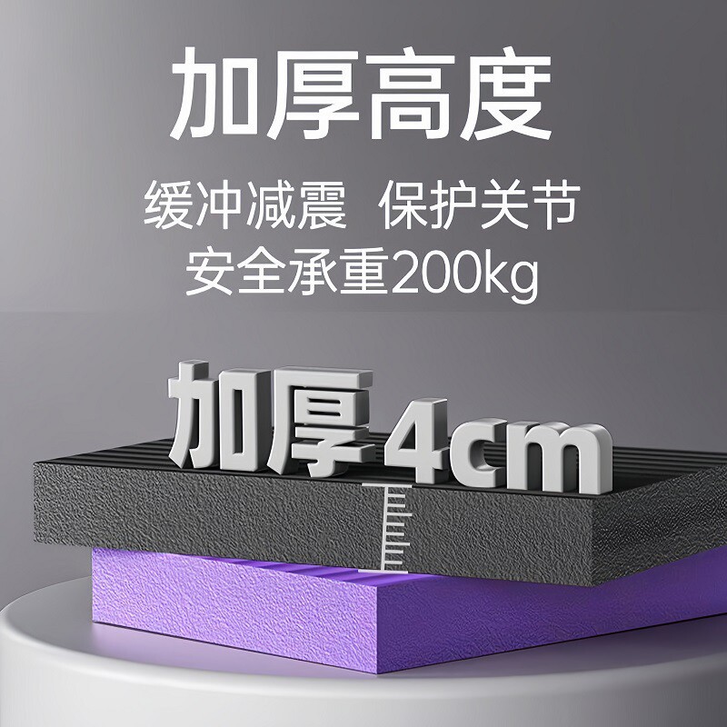 跪垫平板支撑泡沫垫健腹轮专用健身运动软踏加厚高回弹瑜伽平衡垫