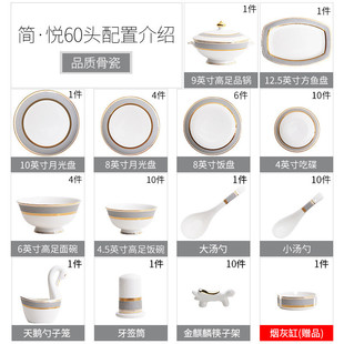 60头家用10人骨瓷餐具套装组合碗盘成套餐具欧式碗碟套装套餐餐具