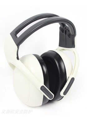 热销中思安10087427梅衰减左右耳罩snr28db头戴式可调节高度白色