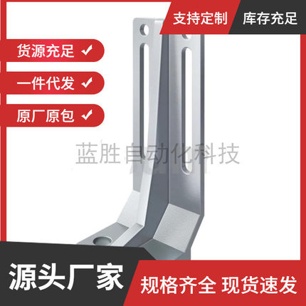 热销加强筋固定板带角型strs8strs10strs12strw10strw12strz8strz