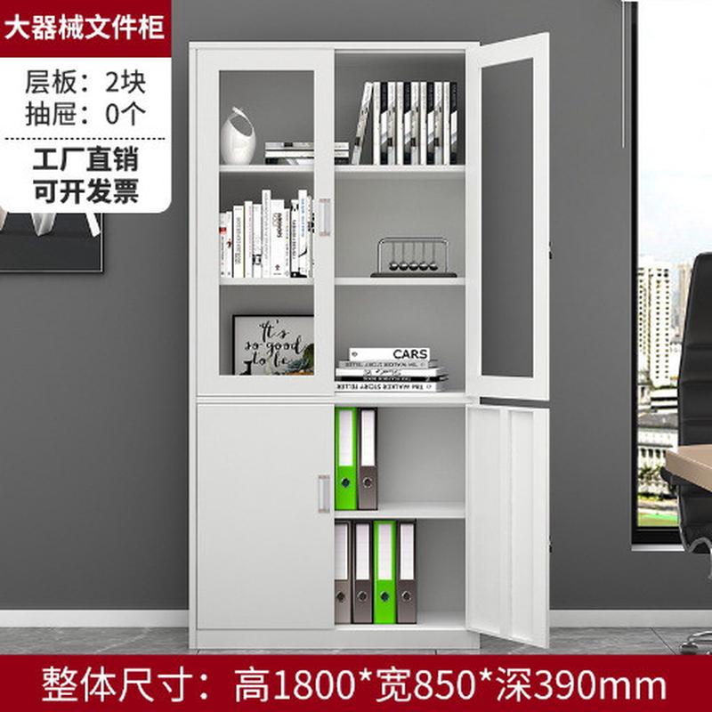 文件柜出口折叠移动拆装方便带锁办公室文件收纳储存柜档案资料柜