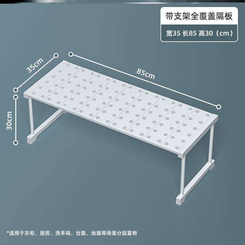 26x8衣柜深35cm宽分层隔板橱厨柜内分层架鞋柜分隔板置物架可叠加