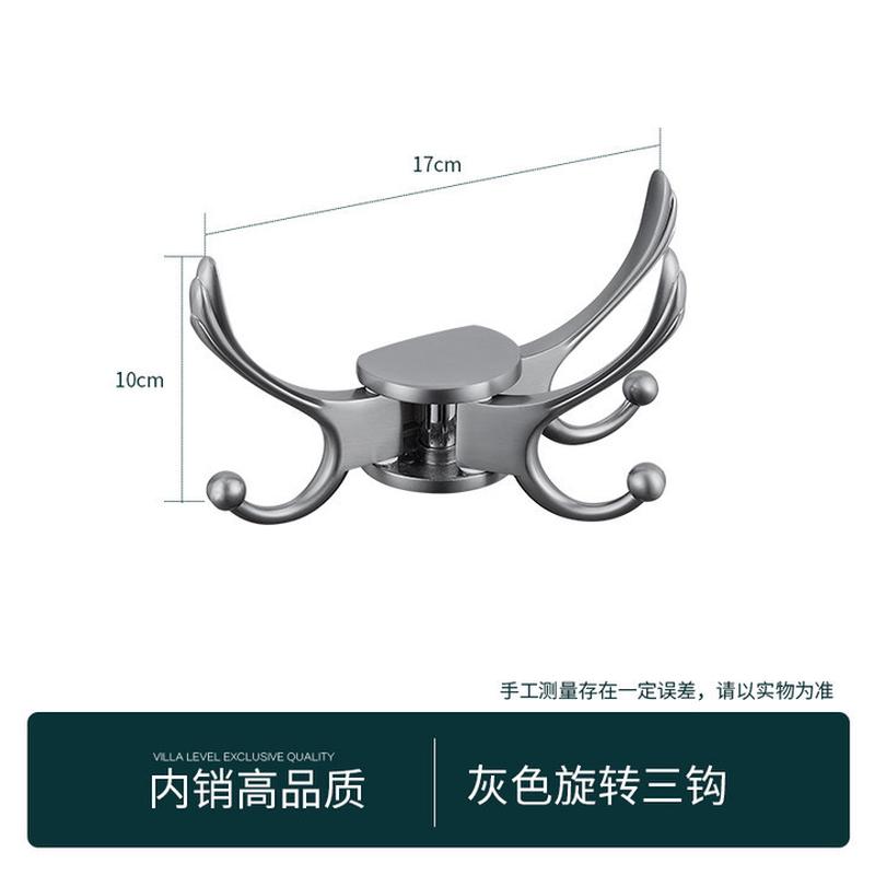 欧式可活动式旋转创意卧室挂钩挂衣架壁挂非衣帽架落地挂衣钩单钩