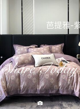 秋冬加厚保暖100支超柔锦全棉磨毛四件套被套保暖亲肤绒床上用品
