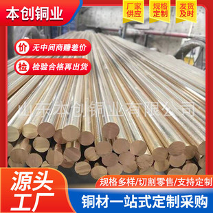 厂家现货六角h62黄铜棒h59实心批发黄铜棒易车削黄铜棒