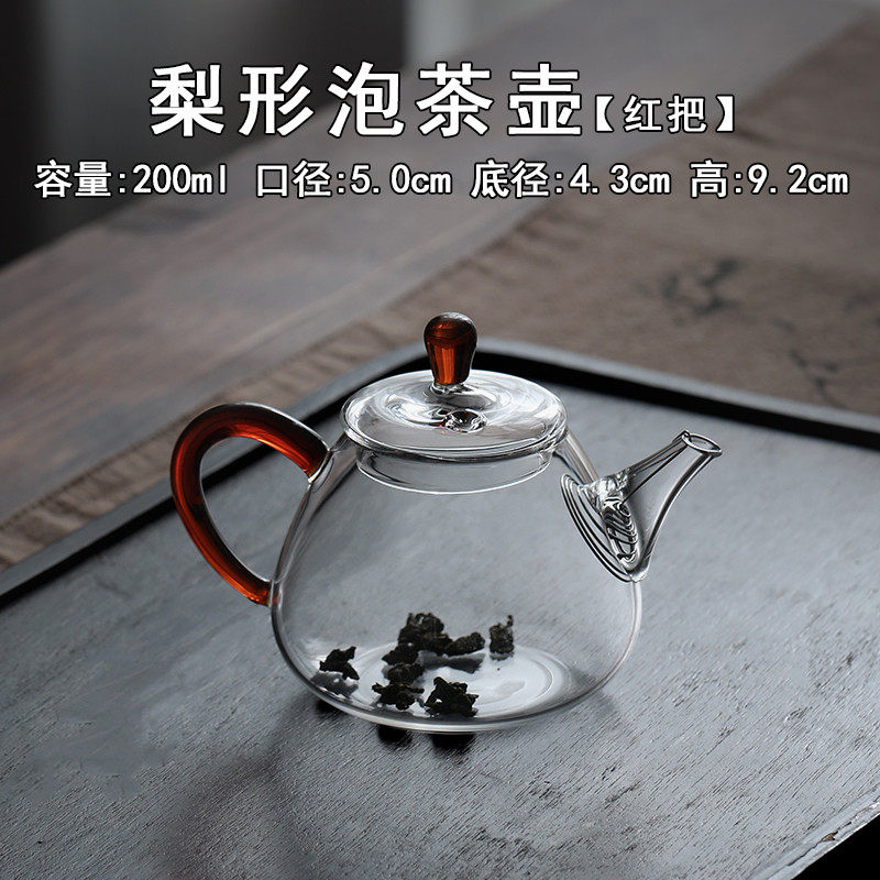 xyt玻璃泡茶壶迷你小号单壶一人用单人透明功夫茶具套装