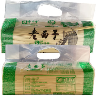 贵州盘州碱水面条老面子水塘面农家挂面1500g包邮盘县龙须面