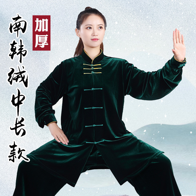 宏极太极服冬南韩加厚绒双色扣表演服刺绣新款太极服武术练功中长