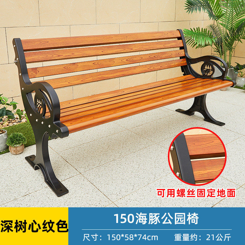 户外桌椅庭院双人椅室外铝阳台椅公园椅铸长椅欧式铁艺长凳椅靠椅