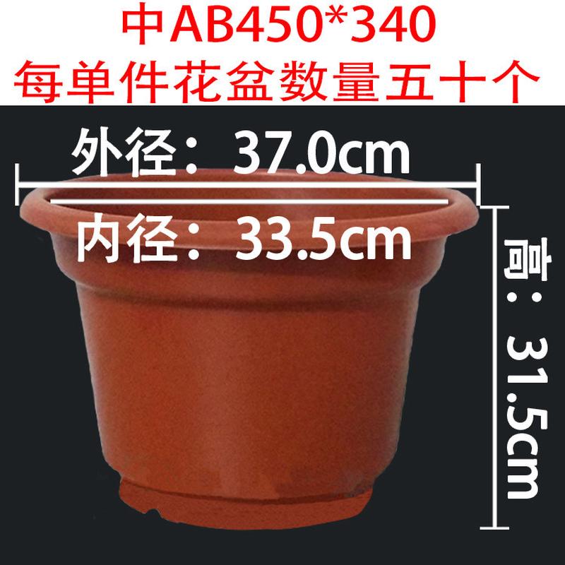 塑料花盆基地种植多肉盆育苗盆种菜盆ab型绿植圆反边红色花盆热销