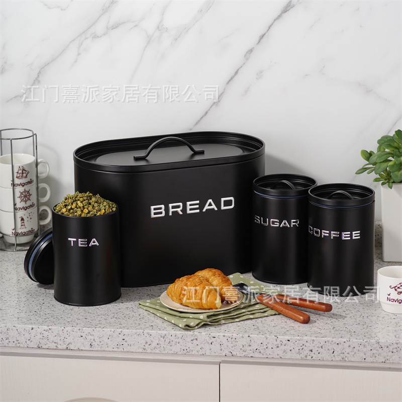 跨境南非 面包盒四件套 咖啡豆茶叶糖收纳罐多功能凸字厨房密封盒