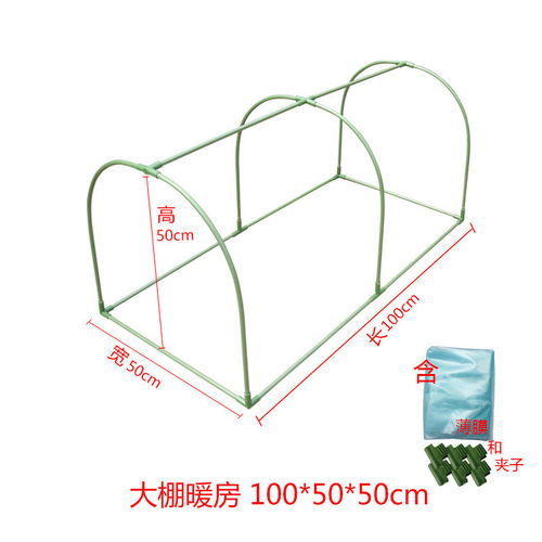 蔬菜暖房可保温搭配支架包塑遮阳挡雨防虫网厂家直销大棚钢管花卉