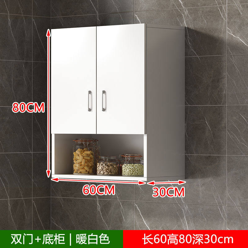 吊柜墙上挂柜壁柜厨房吊柜收纳简约卫生间挂墙式一体柜壁挂式橱柜