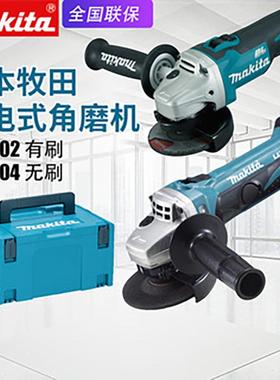 makita牧田DGA404STJ充电角磨机DGA402SFJ电动家用金属打磨切割机
