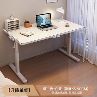 学生学习桌家用学生写字书桌可升降电脑桌椅组合台式简易办公桌子