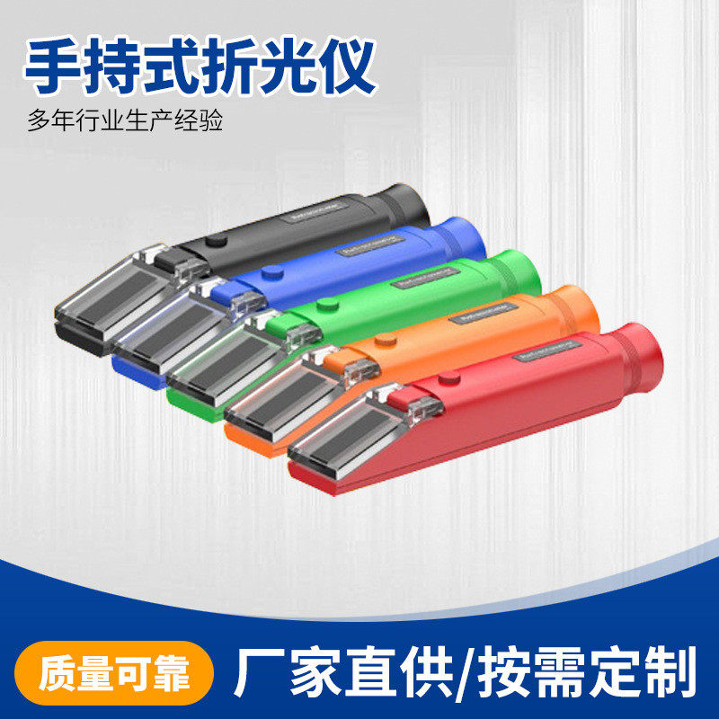 0-32%测量仪折光仪糖度计高精度糖度手持式甜度计水果甜度折射仪,五金/工具,其它仪表仪器,淘宝优惠券,粉丝福利购,淘宝优惠卷