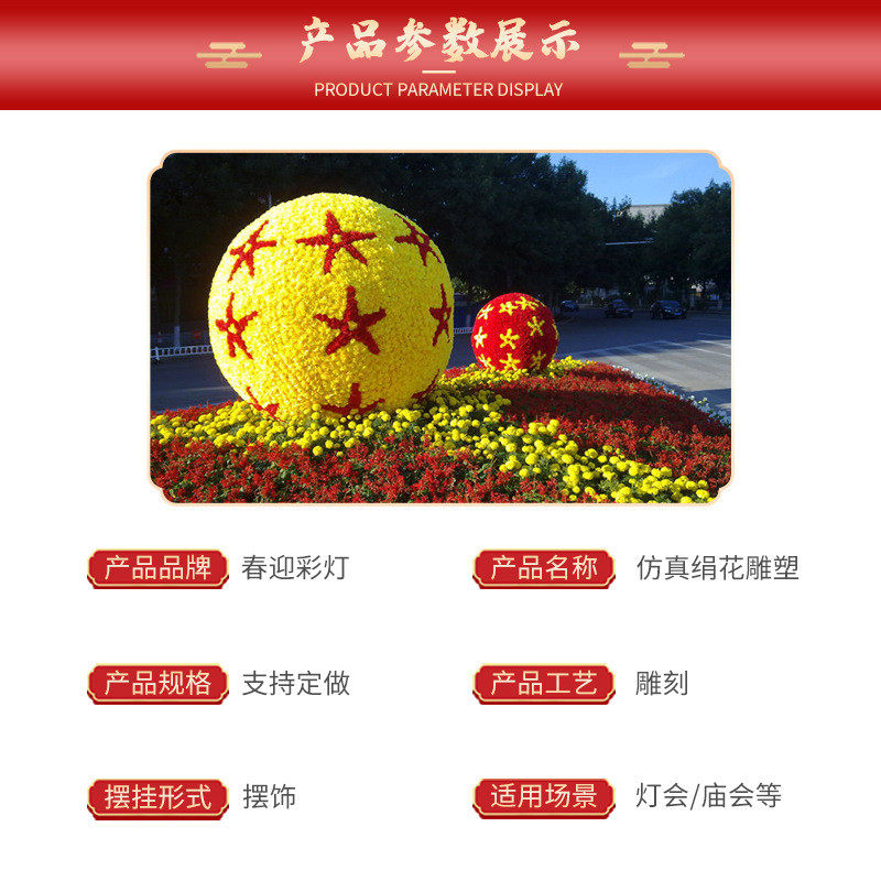大型仿真植物绿雕景观植物雕塑雕塑广场立体造型草绢花节日