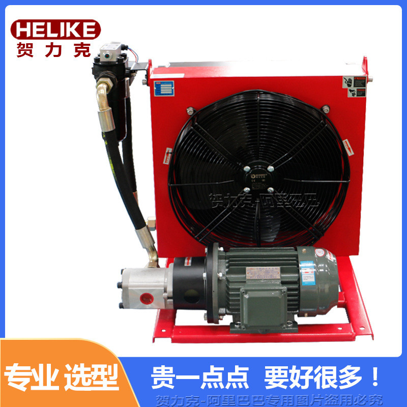 贺力克DXDL/B自循环减速机齿轮箱冷却器液压油齿轮油风冷散热器