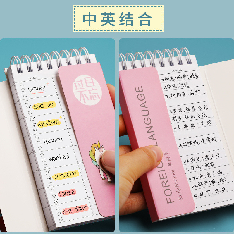 热销单词本英语环扣式便携初高中学生用背单词神器可遮挡英文四六