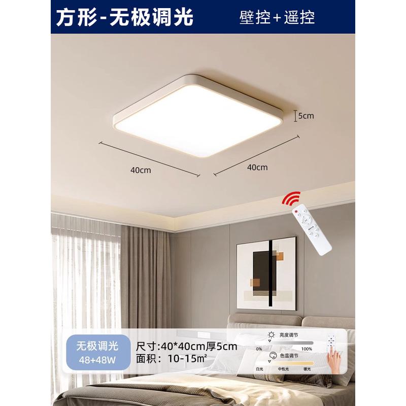 大2023年新款家用主灯客厅灯简约现代大气灯具大全超亮led吸顶灯