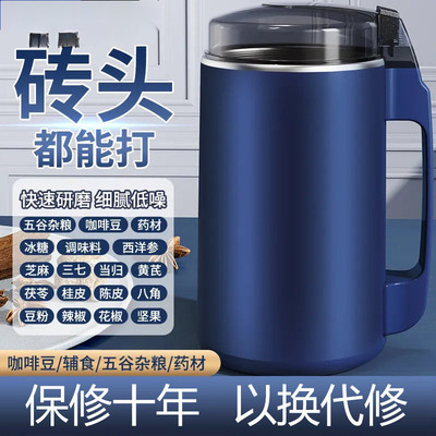【质保十年】磨粉机超细大容量研磨机粉碎机五谷料理干湿两用