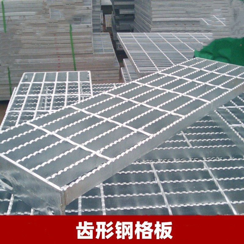 高强度热镀锌钢格栅板排水沟盖板格栅钢钢格板下水道盖板楼梯走道