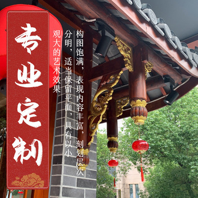 东阳木雕中式柱头仿古装修实木雕刻挂柱吊古建柱梁拖悬梁垂花柱头