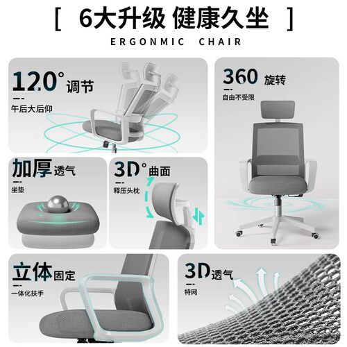 电脑椅子家用舒适久坐办公座椅会议椅大学生靠背椅宿舍学习书桌凳