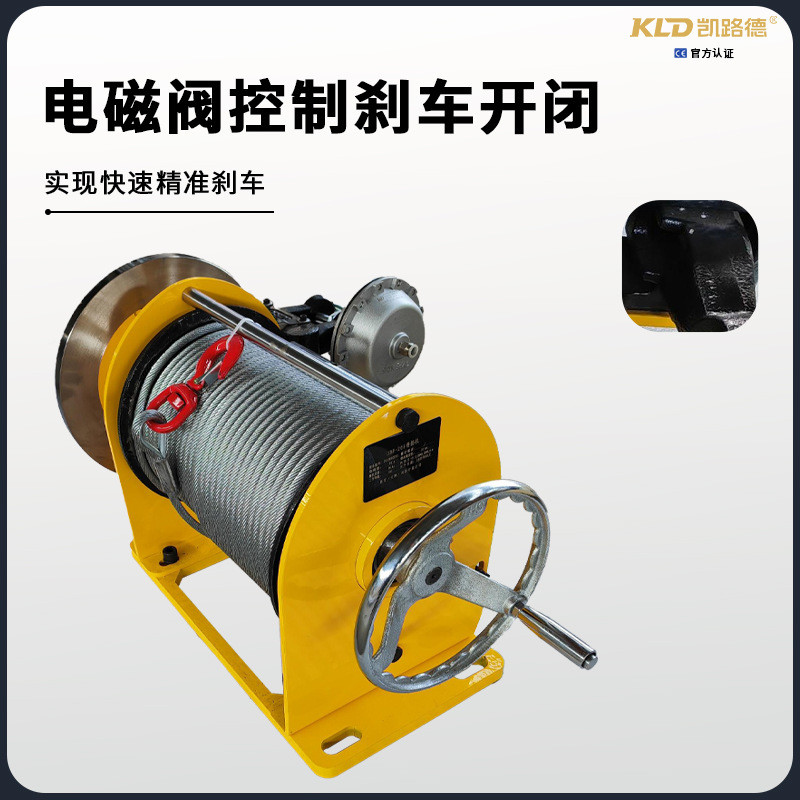 热销卷扬机快速精准刹车静音无抖动绞车电动绞盘小型可以手摇的电