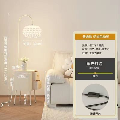 n~2023新款落地灯卧室床头柜一体简约现代奶油风台灯置物沙发客厅