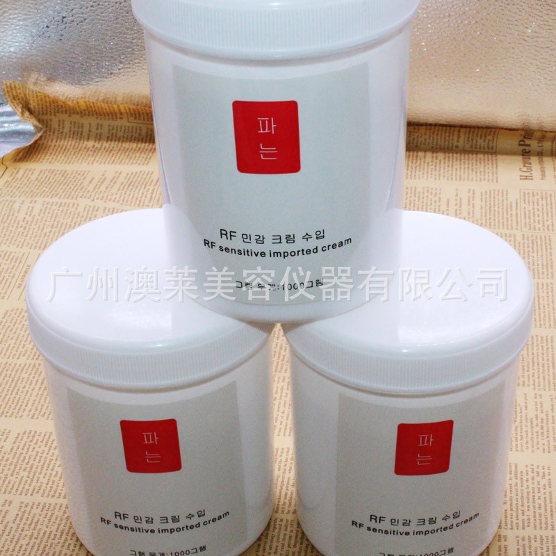 448K发烧大师射频膏身体膏RF电波拉皮按摩膏舒缓膏凝胶介质热拉提