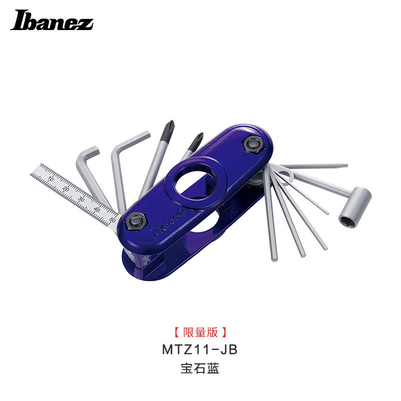 ibanez班依娜mtz11调琴工具多功能扳手电吉他贝斯琴颈琴桥调节