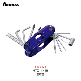 ibanez依班娜mtz11调琴桥多功能扳手电吉他贝斯琴颈琴工具调节