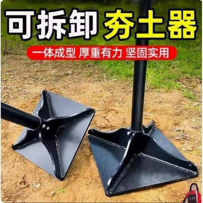 砸土地地面夯土打夯人工重型夯实实地土地夯土器工具手动锤地基手