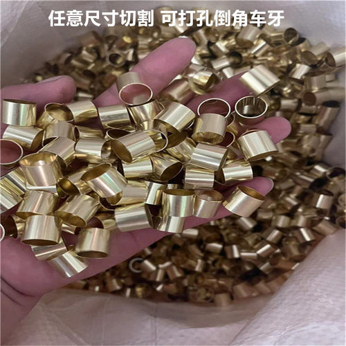 现货供应H65黄铜管铜毛细管加工切割打孔薄壁铜管h62空心铜管