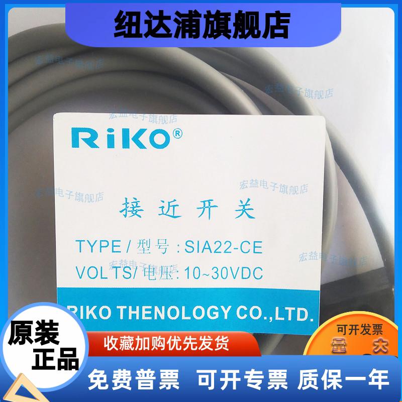 全新替代SIA22-CE环型电感式接近开关传感器 SIA05-CE SIA12-CE