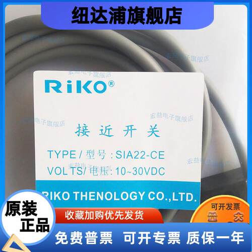 全新替代SIA22-CE环型电感式接近开关传感器 SIA05-CE SIA12-CE