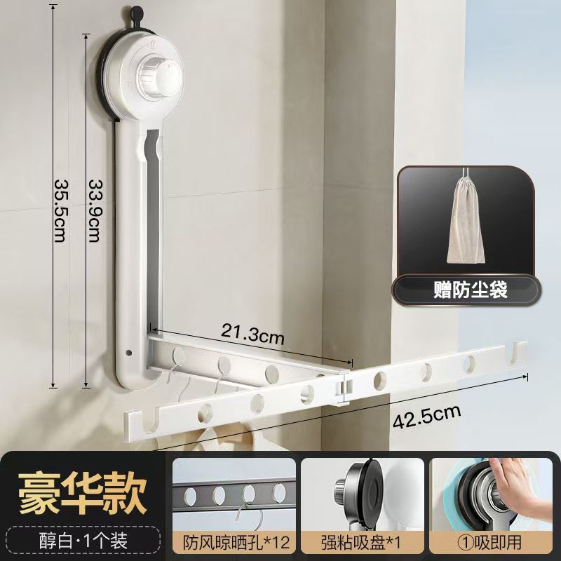 吸盘隐形伸缩晾衣架飘壁挂式折叠家用免打孔阳台窗台室内晒衣
