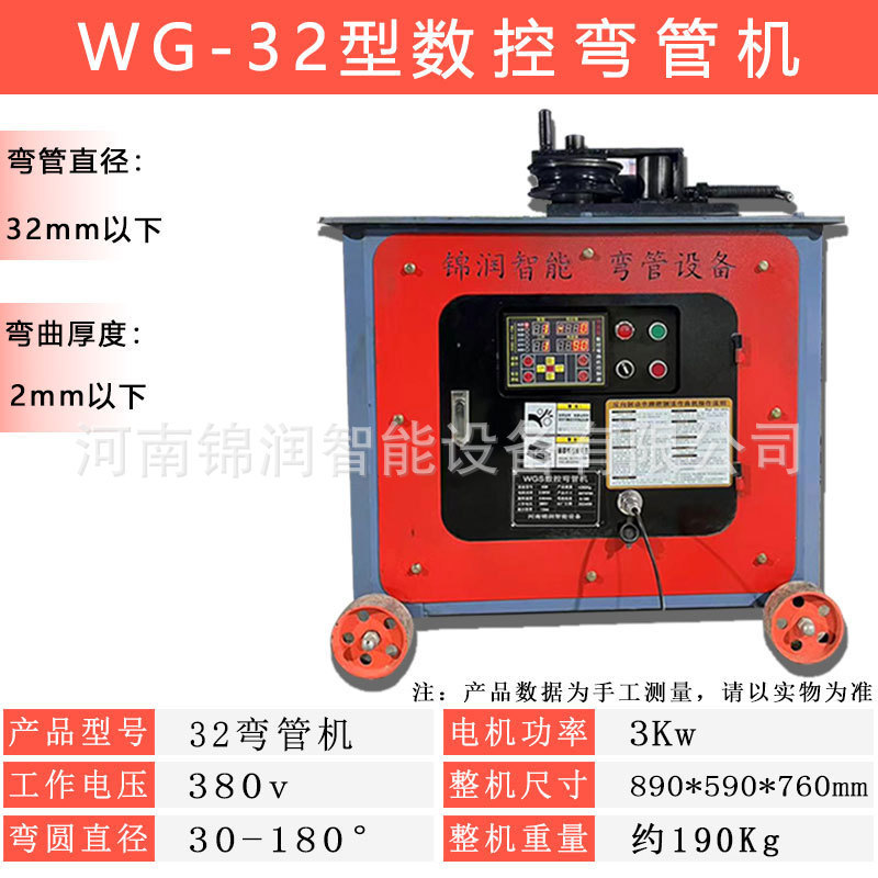 51型平台液压弯管机多功能手动握弯煨管弯曲弯新款铁管钢管器弧机